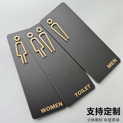 亚克力洗手间指示牌卫生间标识男女厕所标牌禁止吸烟提示牌号办公