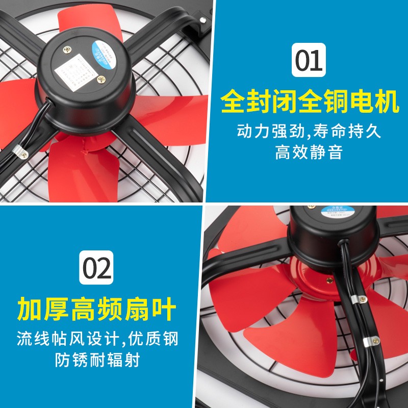 工业220V排气扇墙壁工厂大功率厨房油烟换气扇抽风机排风扇380V