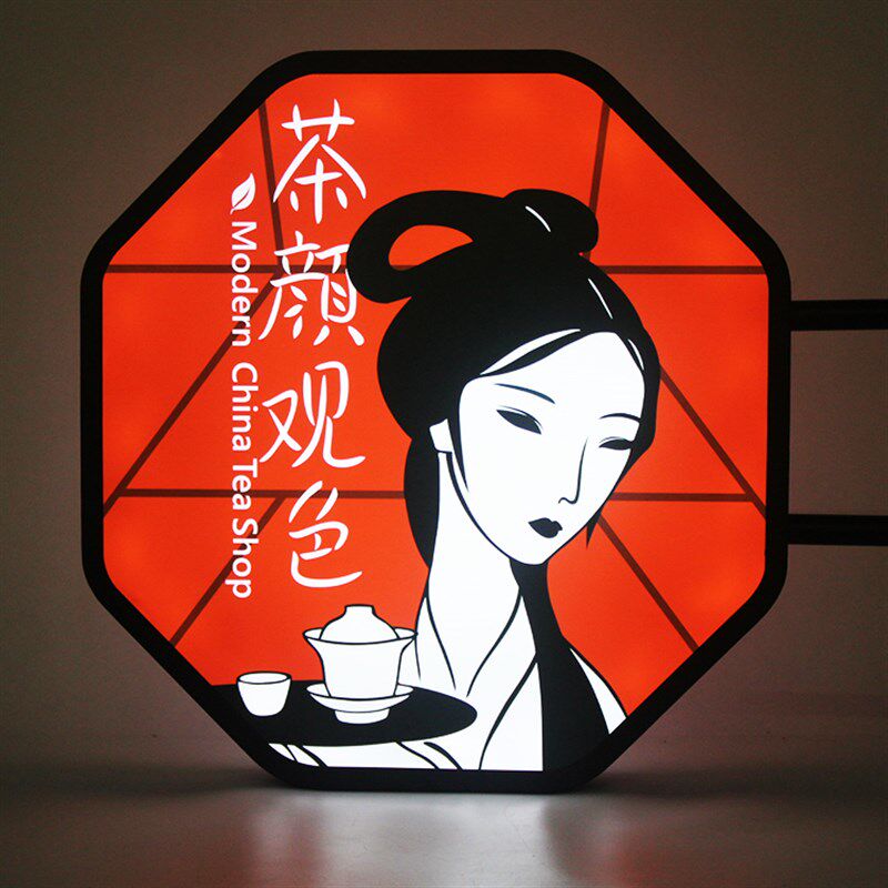 多边形八边形灯箱侧挂铁艺双面新款优惠价广告牌门头发光招牌定做