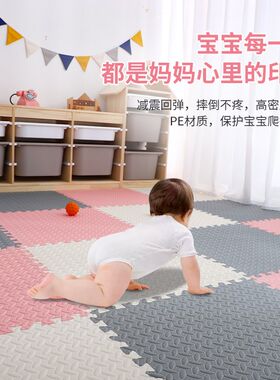 加厚泡沫地垫拼接家用儿童爬行垫婴儿宝宝爬爬垫拼图海绵地板垫子