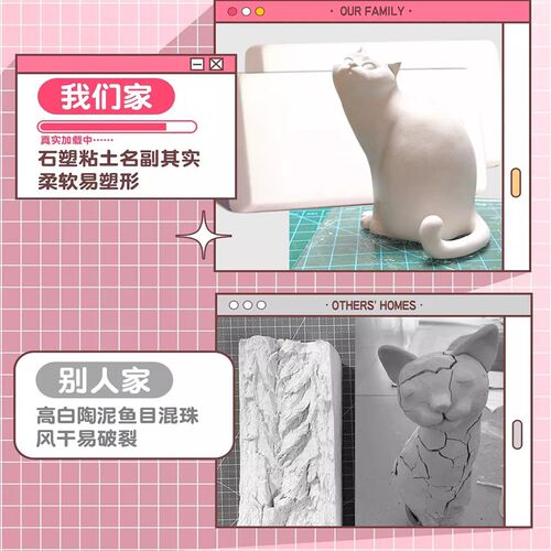 石塑粘土diy材料包套装黏土手工泥塑彩泥橡皮泥工具玩具模具儿童