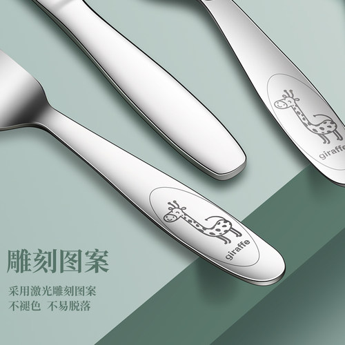 儿童304不锈钢西餐具牛排刀餐刀宝宝叉子家用刀叉勺西式刀叉套装