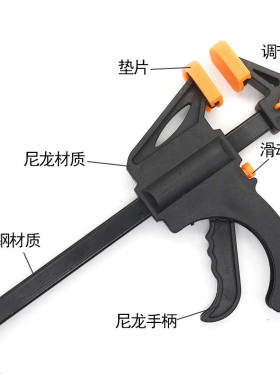 乐器面板维修夹 木吉他小提琴修复木板开裂粘合F木工固定夹子工具