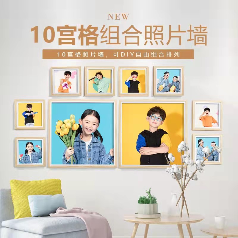 北欧风简约照片墙组合五宫格十宫格包印照片修图DIY定制生日礼物