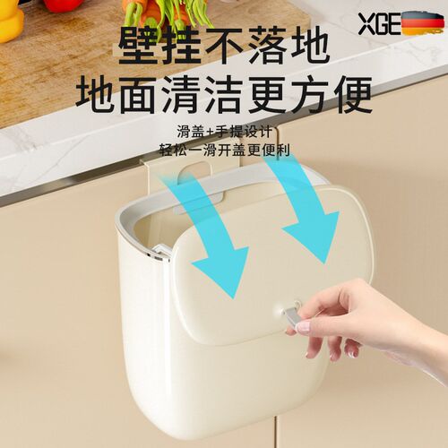 厨房垃圾桶挂式家用卫生间2024新款带盖夹缝厨余专用壁挂收纳桶