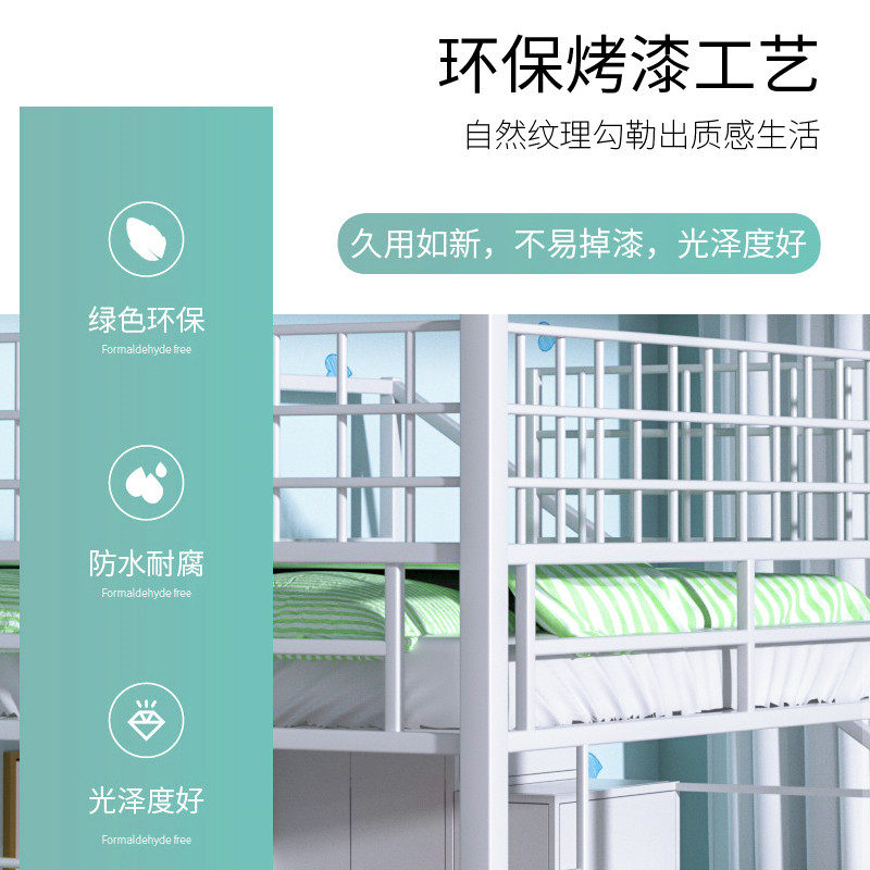 北欧床铁艺上下铺公寓上床下桌多功能高架床双人单上层复式阁楼床