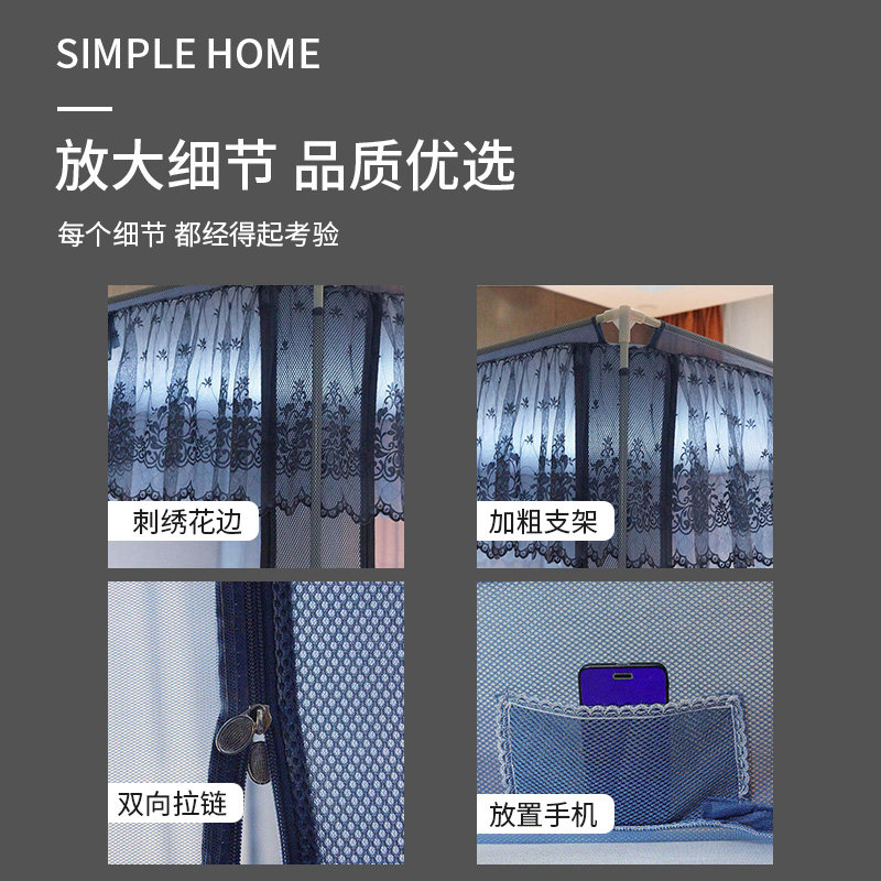 新款蒙古包蚊帐家用宝宝防摔儿童加密加厚免安装拉链加粗支架固定