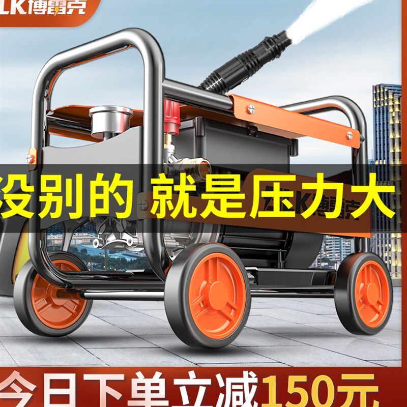 洗车机高压水泵220v大功率便携家专用刷车抢神器强力空调清洗水枪