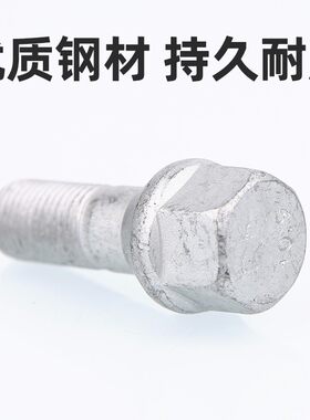 适配标致207标志206 雪铁龙新爱丽舍C2汽车轮胎螺丝钢圈轮毂螺栓
