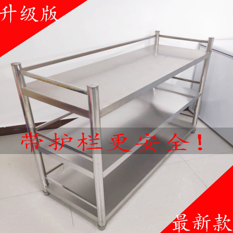 带围栏不锈钢厨房置物架微波炉调料护栏架子落地多层家用收纳货架