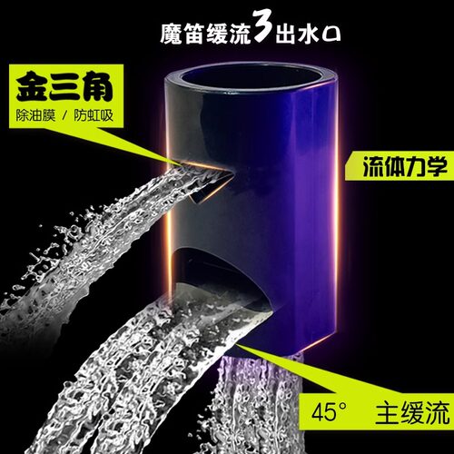 鱼缸出水嘴过滤鸭嘴消音魔笛缓流出水口降噪增氧造浪神器底吹油膜
