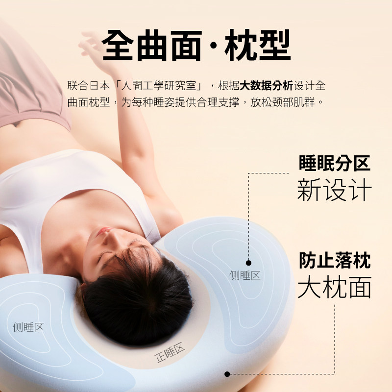 绵豆枕[套装]助睡眠保健枕记忆枕睡吧肚皮单人护颈椎宿舍枕头枕芯