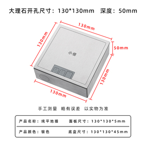 小倍纯平地插座隐藏式不锈钢防水隐形净水器排水超薄大理石地板插