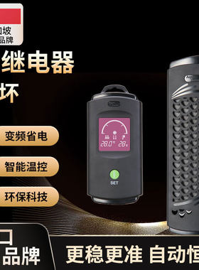 仟湖艾柯第三代太阳神大功率加热棒鱼缸加温棒电热棒恒温100W500W