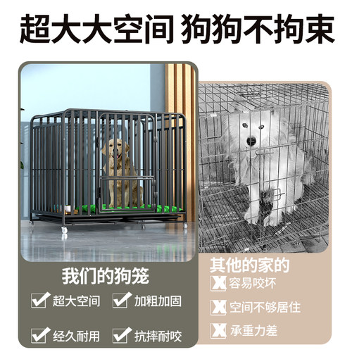 狗笼子大型犬中型带厕所分离室内金毛边牧专用大狗笼宠物栅栏狗窝