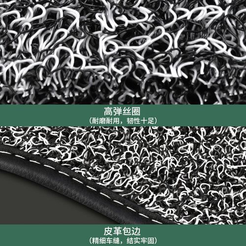 标致307508标志408301 2008 3008 4008 5008专用上层丝圈汽车脚垫
