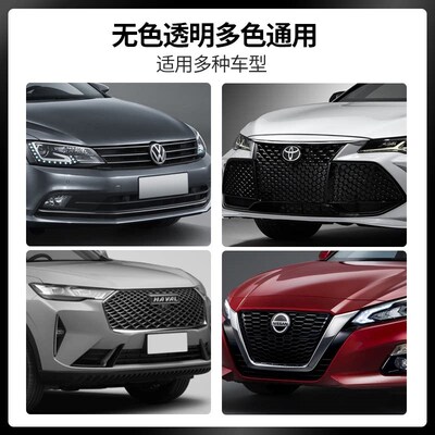 汽车漆亮光清漆笔亮光漆补漆笔透明无色漆模型增光提亮防锈防氧化