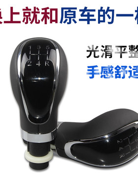 适长安逸动致尚XT排挡杆防尘套手动变速换杆皮套档位罩档把球头套