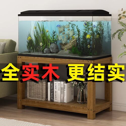 鱼缸架子实木客厅中小型鱼缸底座简约鱼缸架定制鱼缸柜底客厅落