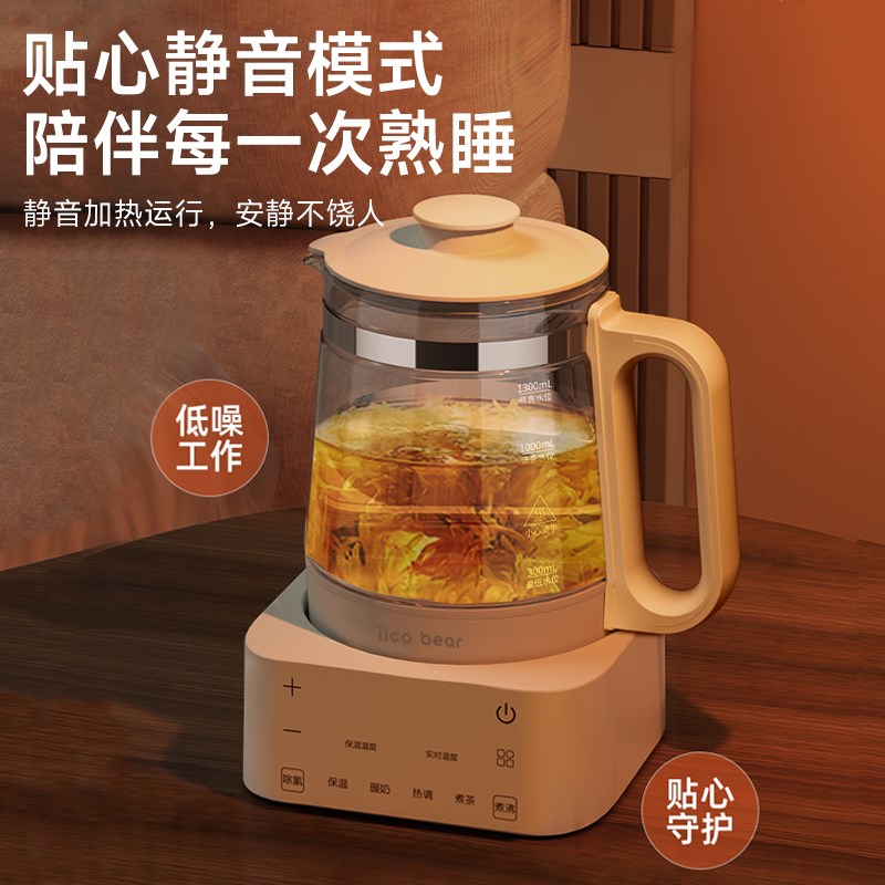 亿可熊全玻璃恒温热水壶婴儿家用冲泡奶暖奶专用调奶器烧热水壶