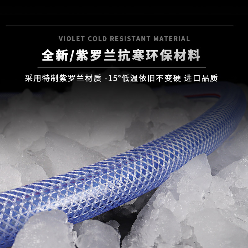 PVC高压管水管软管家用4分6分1寸防冻洗车塑料蛇皮管牛筋管花园管
