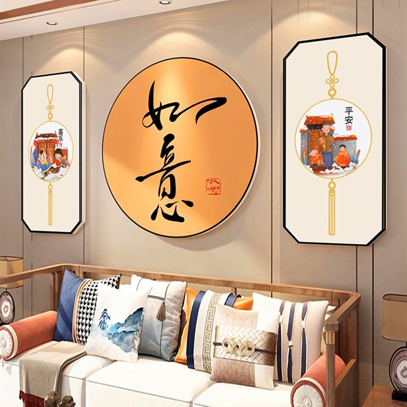 福字贴纸电视背景墙面壁画创意新年场景布置装饰2025蛇年春节挂件