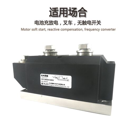 晶闸管可控硅模块MFC800A1600V可控硅模块MFC800-16电炉加热控制