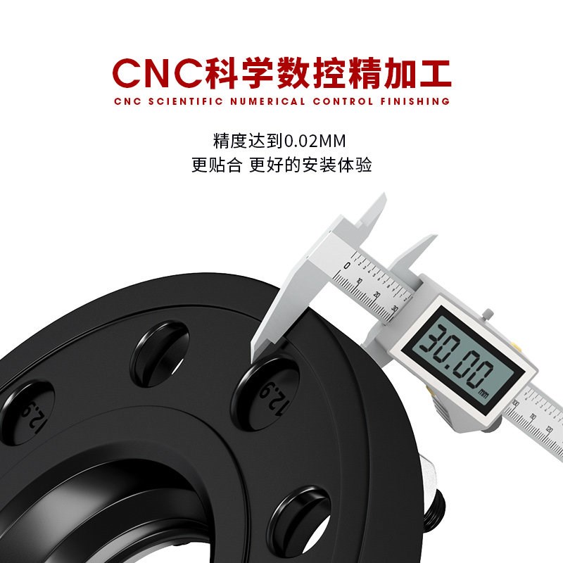 极氪7X专用改装件汽车T6锻造法兰盘 转距轮毂加宽垫片 PCD变位器