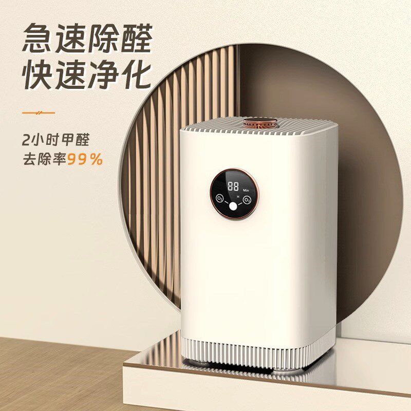 空气净化器除甲醛新房家用室内去异味净化机除醛仪分解臭氧消毒机