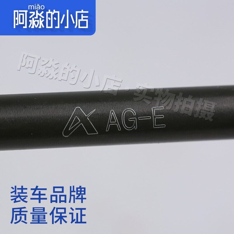 锐泰标致508 3008雪铁龙C5 C4世嘉C4L连接杆竖拉杆平衡杆吊杆球头
