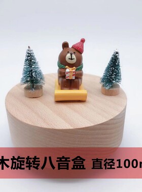 木质工艺品音乐盒旋转底座DIY配件摆件定制加工实木八音盒黑胡桃