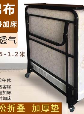 棉布 酒店加床 折叠床  单人床 宾馆加床临时床 专用加床 带轮子