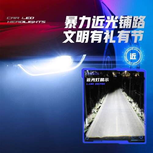 适用东风标致308改装LED大灯灯泡近光远光灯专用标志S前汽车灯泡
