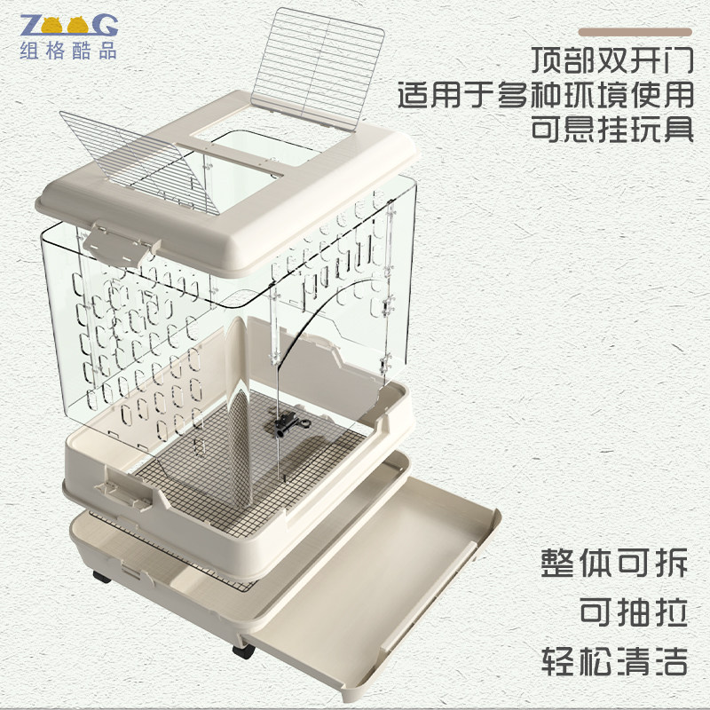 兔笼子加大亚克力透明透气通风防喷尿防飞毛柯科尔鸭饲养箱带托盘