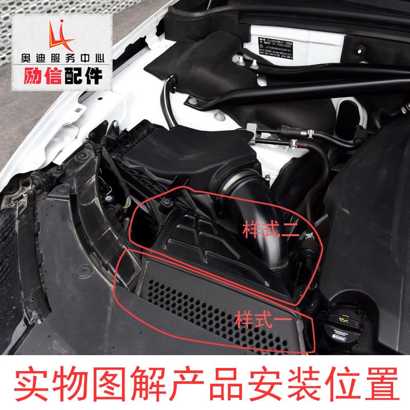 奥迪A4L空滤进气管 Q5L空气滤清器配件 汽车进气管路零件