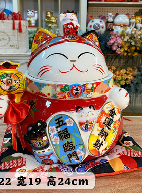 创意招财猫糖果罐陶瓷摆件家用红色喜庆新居乔迁礼品客厅茶几装饰