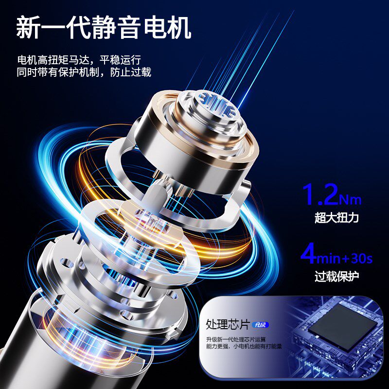 梦之窗隐藏式迷你小电机电动窗帘轨道智能语音静音滑轮铝合金加厚