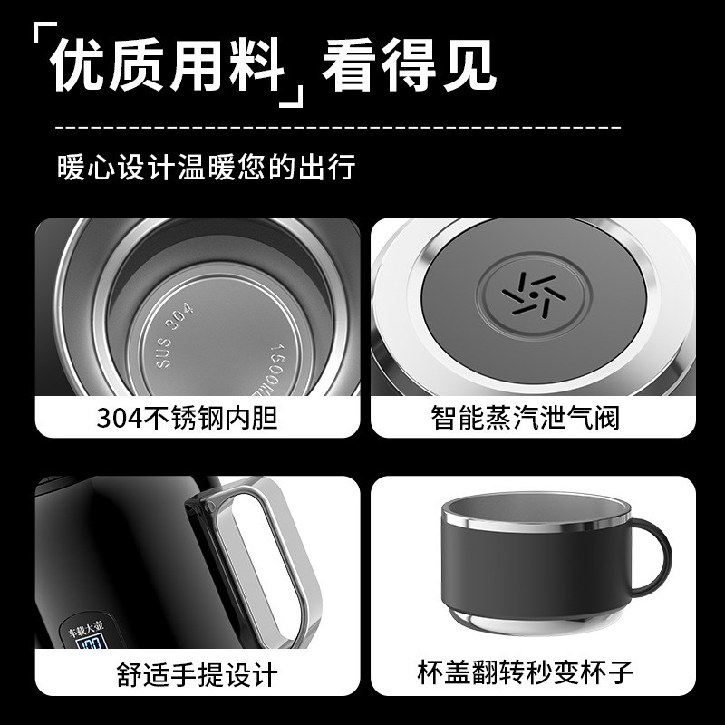 车载烧水壶沸腾户外旅行烧水杯24V电热煮水壶长途泡茶12V车用饮水