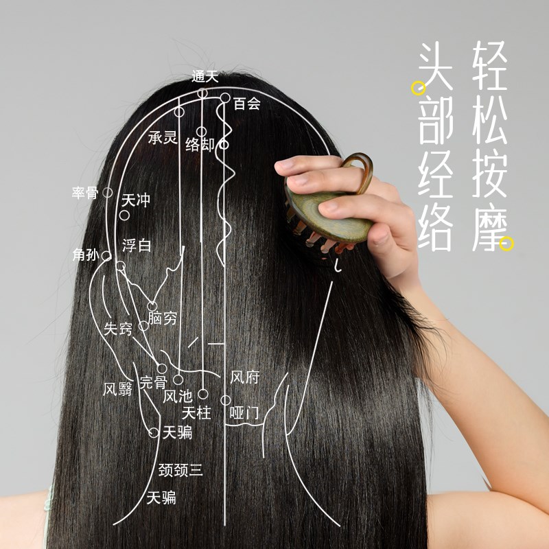 牛角梳指环梳按摩头皮刮痧按摩梳头部经络梳家用多功能圆盘洗头梳