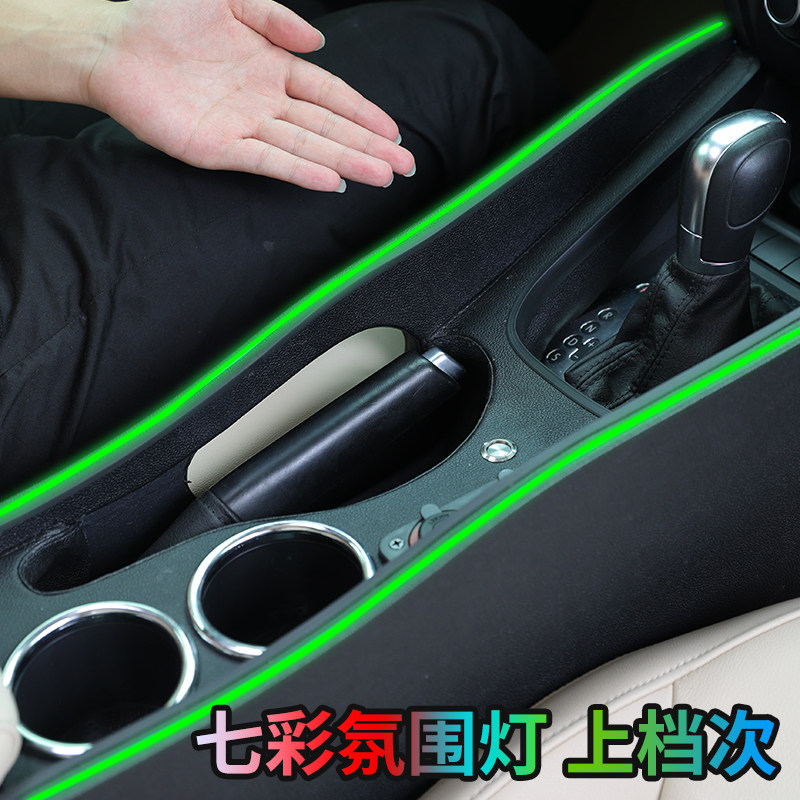 速腾扶手箱改装21款专用中央通道配件12-20款速腾18款中控手扶箱