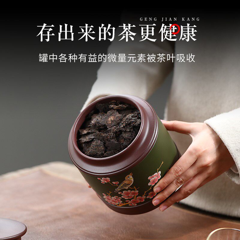 原矿精品手工紫砂茶叶罐一斤装小号陶瓷密封罐中式散茶醒茶罐防潮