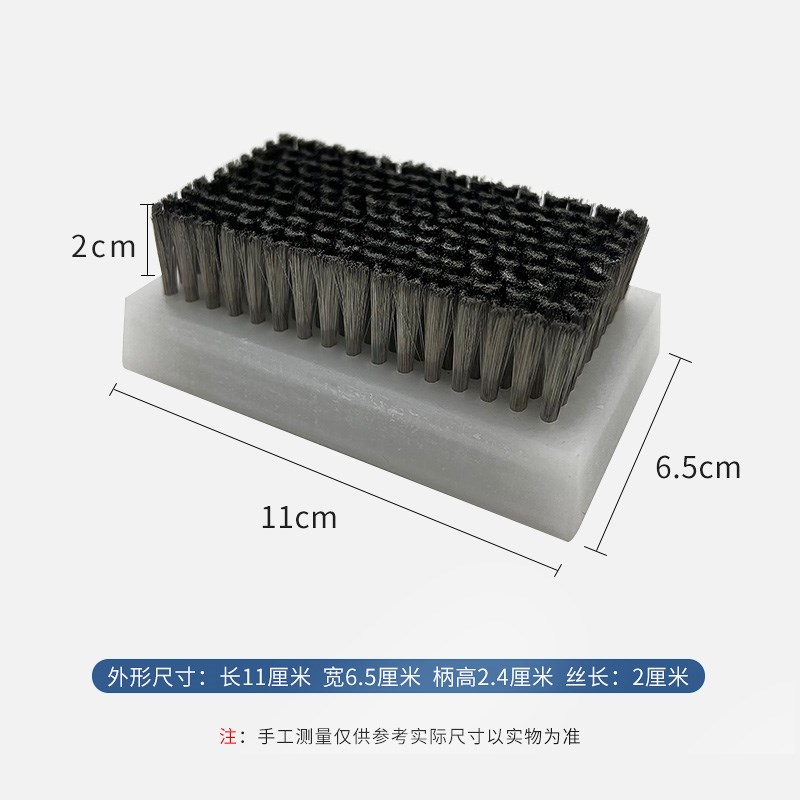 0.076 塑料柄钢丝刷铜丝刷0.127网纹辊清洗刷凹印金属陶瓷清洗刷