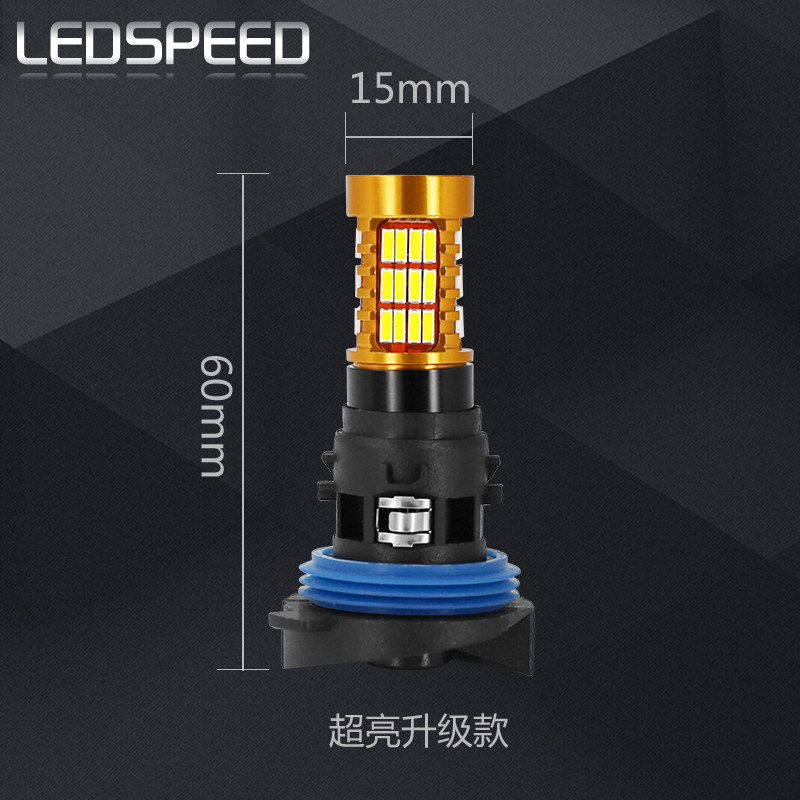 适用于标致3008雪铁龙c5日行灯改装高亮LED行车灯led日间行车灯