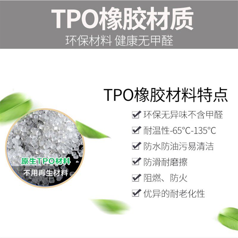 2020款标致301 308 408 508L 2008 3008 4008 5008尾箱后备箱垫子
