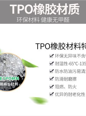 2020款标致301 308 408 508L 2008 3008 4008 5008尾箱后备箱垫子