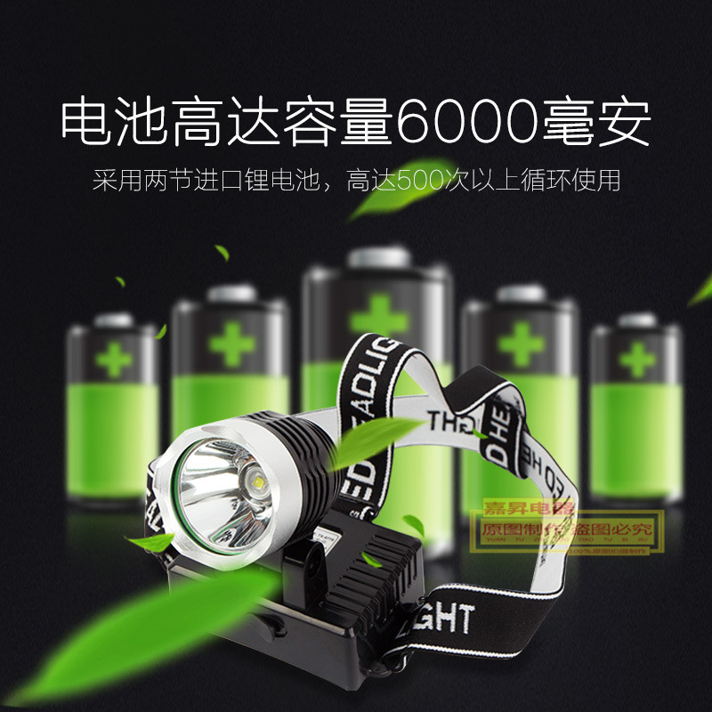 泰中星tzx-8775 15w T6灯珠LED双锂电超高亮度强光充电式钓鱼头灯