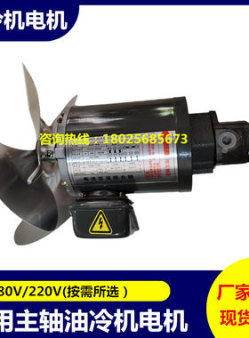 精雕机主轴油冷机电机马达油泵工业制冷机水冷机配件12A泵头风叶