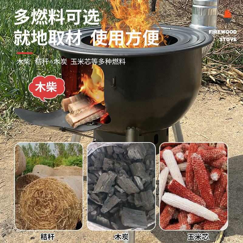 新式农村柴火灶烧木柴家用户外炉具移动柴火炉子地锅灶台室外炉灶