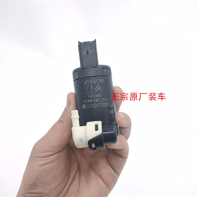 东风标致4008 5008天逸C5 C4云逸原厂雨刮壶喷水电机玻璃水马达