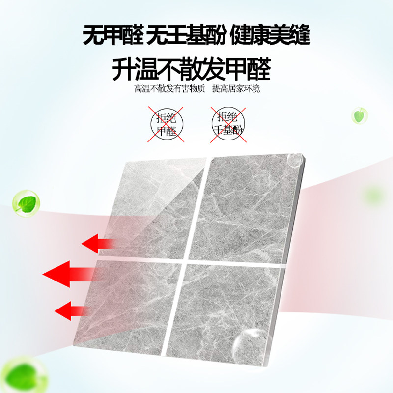 兆梦家美缝剂瓷砖地板砖专用防水地暖家用勾缝填缝剂真瓷胶烟灰色